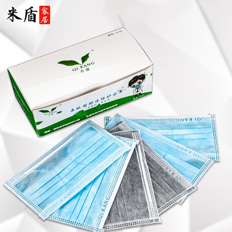 金达羽一次性口罩黑色活性炭防尘透气秋冬季加厚防风防尘口罩男女