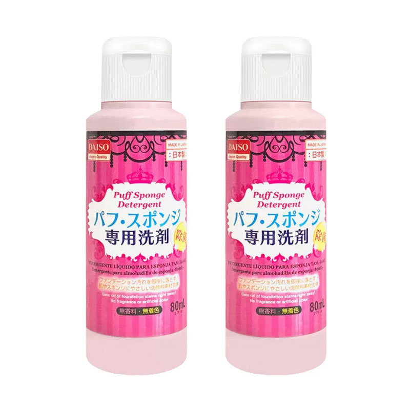 【自营】DAISO/大创粉扑清洗液气垫美妆蛋专用清洗剂80ml2瓶