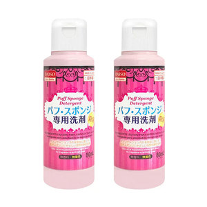 DAISO/大创粉扑清洗液美妆蛋清洗剂80ml2瓶