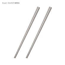 筷子不锈钢防霉抗菌家用