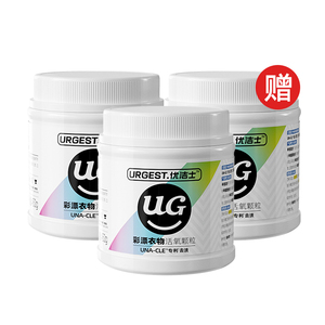 凑34.8元!优洁士活氧爆炸盐450gx3瓶