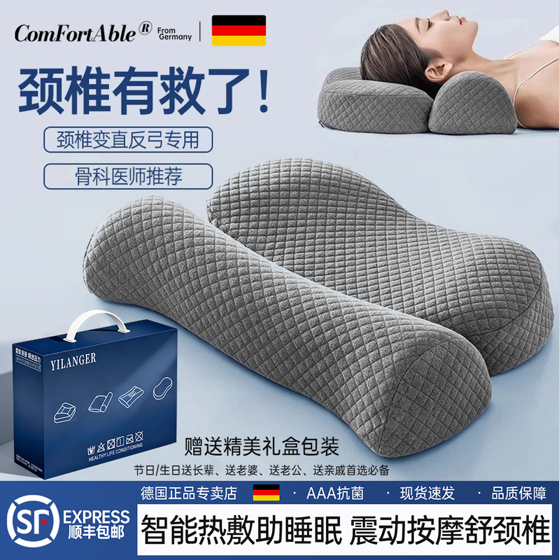 German Pillow for Cervical Spine Protection, Aids Sleep, Relieves Cervical Spondylosis, Special for Snoring, Humpback Curvature Correction, Traction Pillow