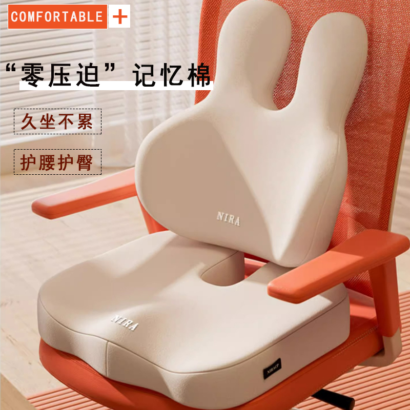 Japan waist leaning back to work for a long time sitting with a waist protector office chair backrest cushion human body ergonomic waist cushion chair cushions-Taobao