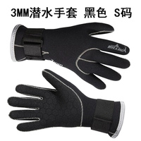 Перчатки, 3mm