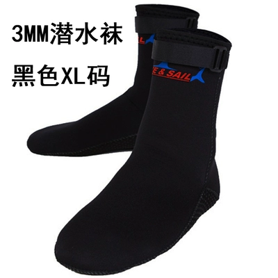 Удерживающие тепло перчатки, носки для плавания, 3mm, увеличенная толщина