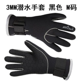 Удерживающие тепло перчатки, носки для плавания, 3mm, увеличенная толщина