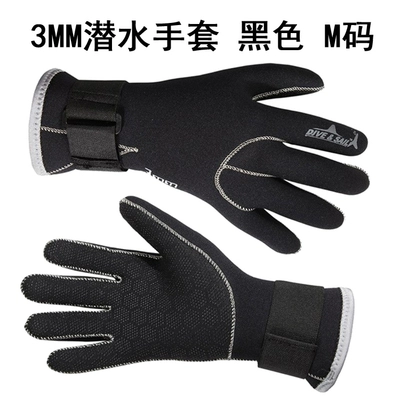 Удерживающие тепло перчатки, носки для плавания, 3mm, увеличенная толщина