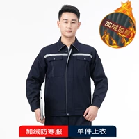 5835 Tibetan Blue Defense Defense Cold Server Top