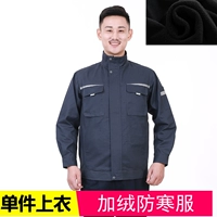 5810 серый холодный топ одежды