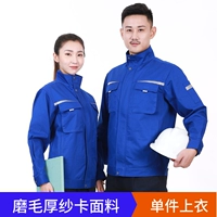 1810 шлифовальные волосы густой пряжи кард-повторение синего верха