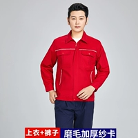 1711 стили измельченной сгущенной пряжи Card-Big Big Cust костюм