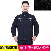 5810 тибетские синие холодные анти -брюки и одиночные брюки