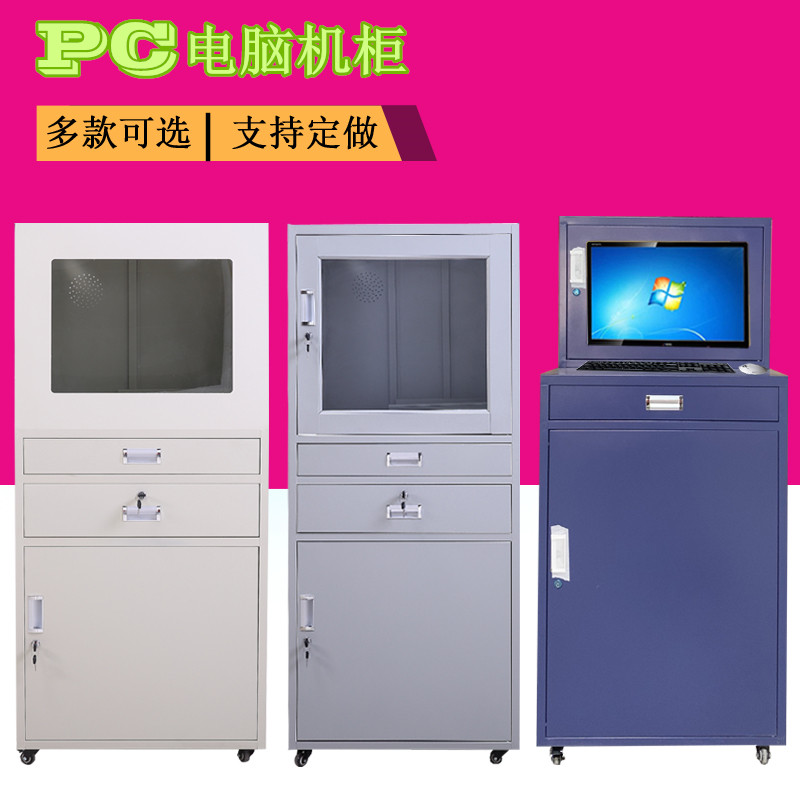 Workshop industrial cabinet industrial control cabinet PC computer cabinet dustproof computer cabinet imitation Rittal control chassis custom lock