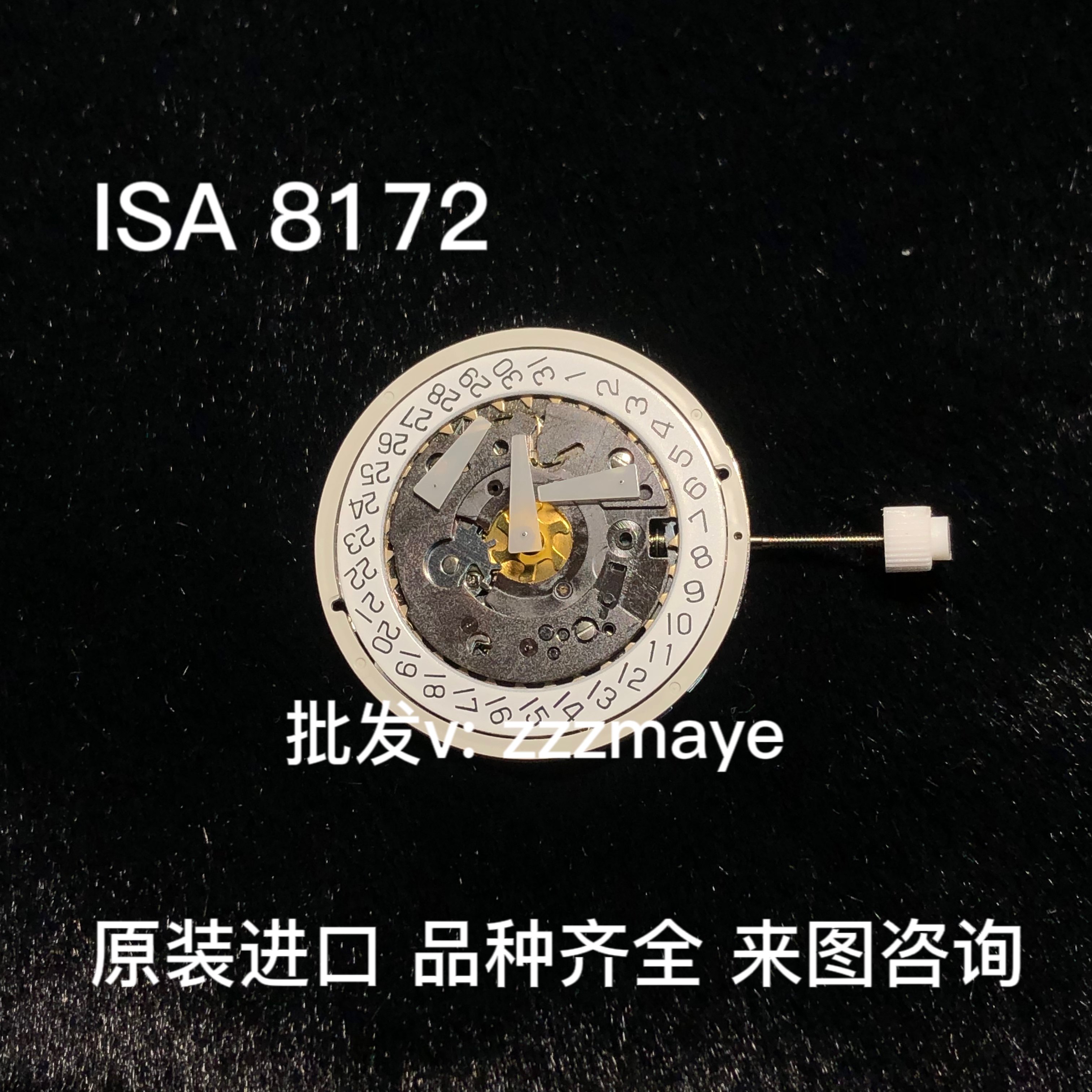 ISA 8172 8162 机芯原装瑞士全新多动能6针带历石英机芯手表配件，真的值得入手吗？ -配件-淘宝好物网