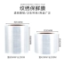 Hình xăm son môi bán cố định bao phủ nhựa bọc nhựa thẩm mỹ viện dụng cụ đầy đủ - Các công cụ làm đẹp khác