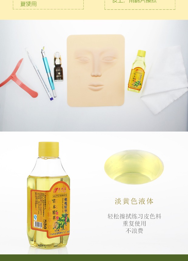 Thực hành xăm da lau dầu ô liu lông mày môi cung cấp cho người mới bắt đầu cung cấp công cụ thiết lập màu sắc - Các công cụ làm đẹp khác kẹp bấm mi