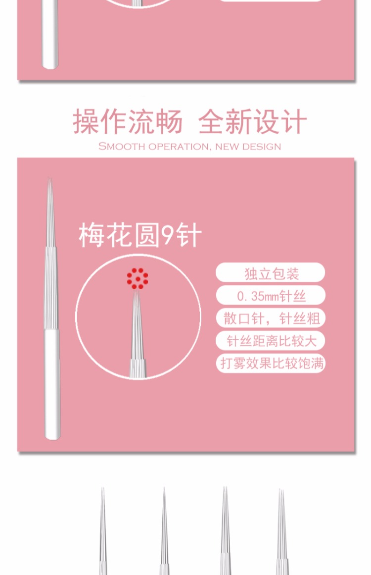 Hình xăm chính hãng hướng dẫn sử dụng sương mù lông mày tròn kim lỏng mận nở hoa kim kim sương mù hướng dẫn sử dụng bút bán vĩnh viễn công cụ cung cấp - Các công cụ làm đẹp khác cây cạo chân mày