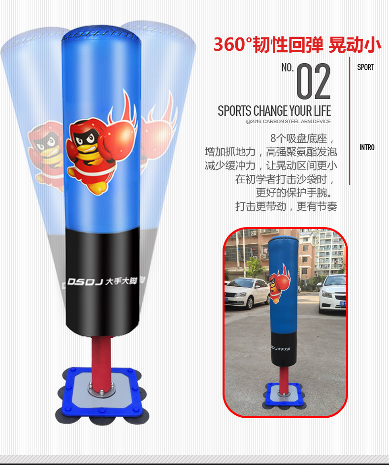 Đấm bốc của trẻ em bao cát dọc tumbler nhà trẻ em chiến đấu võ thuật Taekwondo cốc hút bao cát đấm bốc cột đích đá taekwondo
