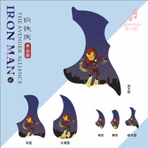 Net red folk guitar guard film Ukulele inside plate Painted decorative film Shake sound Avengers series