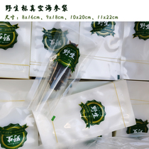 Single sea cucumber bag nylon glossy vacuum bag ready-to-eat sea cucumber transparent packaging bag wild label bag wholesale