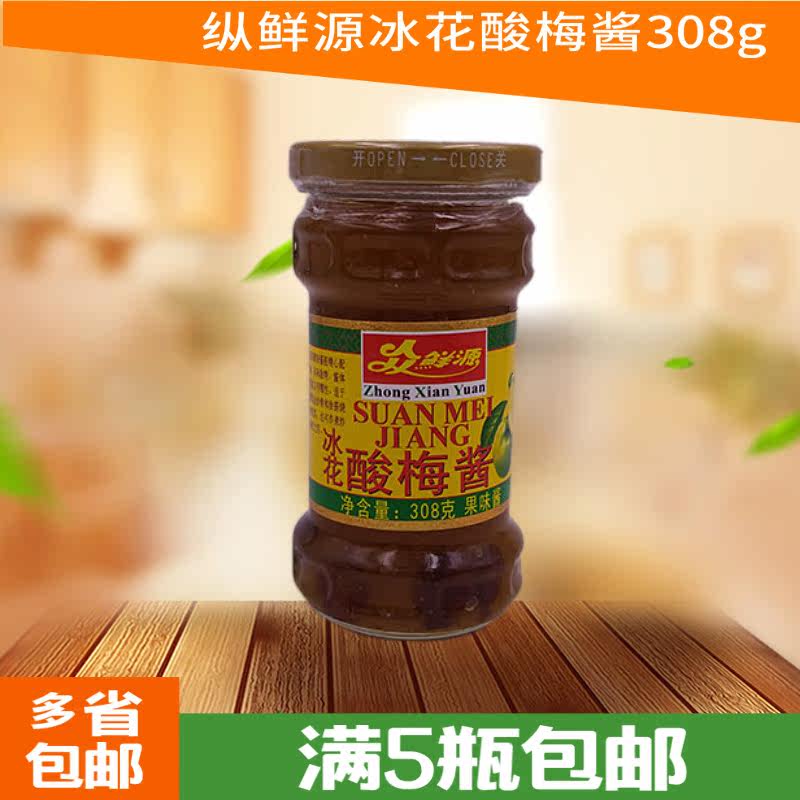 Full 5 bottles of fresh source iced floral plum sauce 308g iced plum sauce plum soup with goose roast duck fork to burn the stock