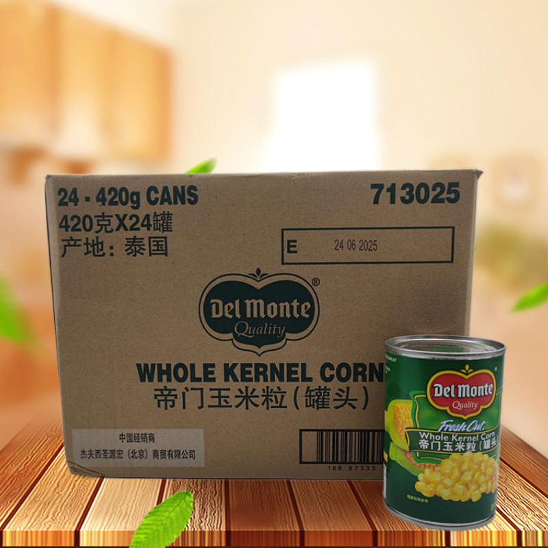 Thai Dimen corn kernels canned 420g*24 cans sweet corn kernels cooking fried rice vegetable salad corn baked