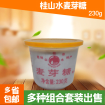  Guilin specialty Gui Shanshui maltose 230g*6 boxes Nougat sesame sugar thick caramel baking raw materials