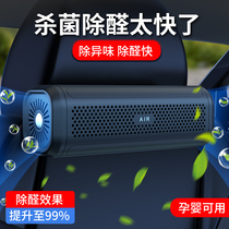 New car formaldehyde removal and odor removal special car activated bamboo charcoal bag purifier car deodorization and deodorization aromatherapy