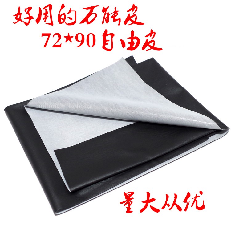 Motorcycle seat cover electric car seat cover leather seat bag leather battery car scooter seat cover universal free leather