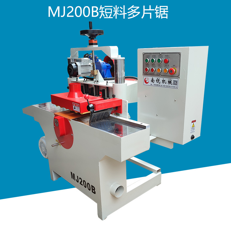 Woodworking Machinery Mj200B Automatic Short-Wood Multi-Blade Saw, Wood Strip Saw, Wood Square Cutting Saw, Small-Wood Multi-Blade Saw