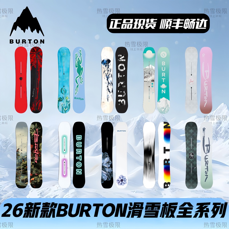 26 New Models of Burton Snowboards Custom All-Round Men's and Women's Snowboards Process Year of the Horse Limited Edition