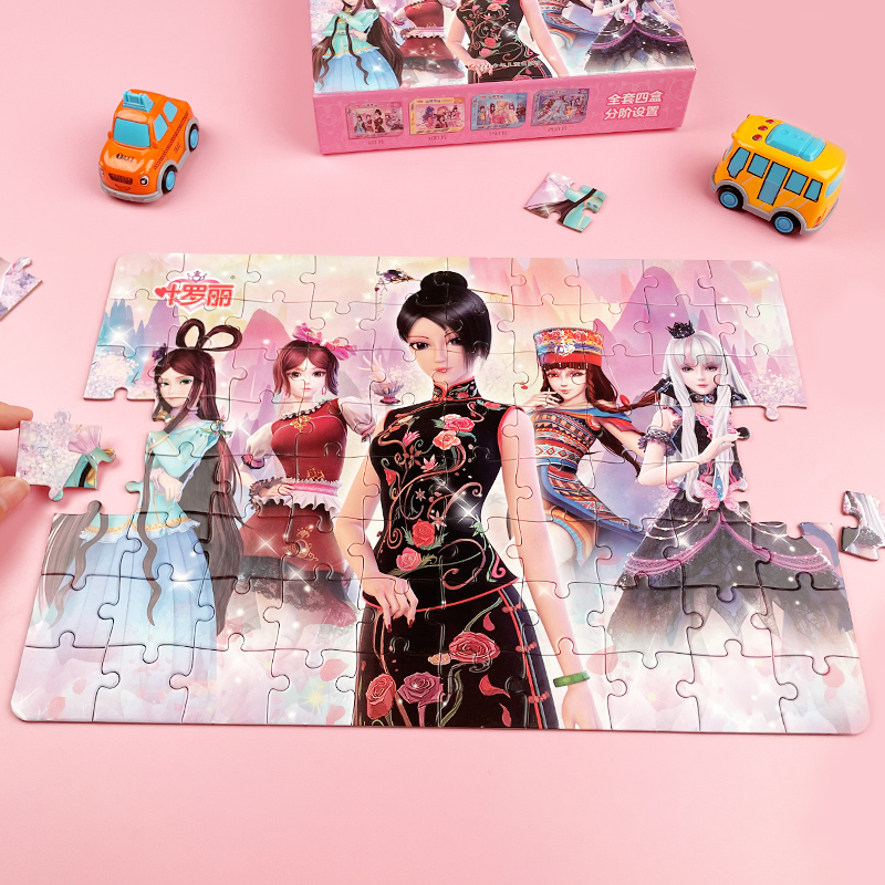 Yeloli puzzle 3 to 6 years 80 - 100 - 150 - 200 pieces of early education intellectual advanced puzzle toy