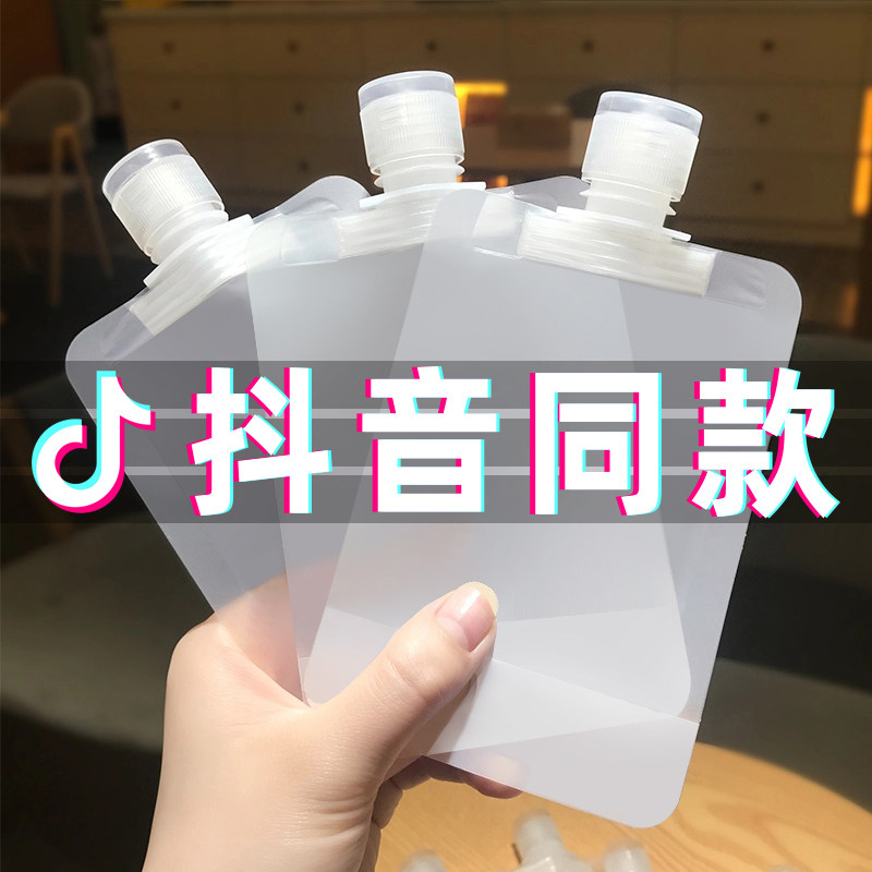 Travel Travel Duty Travel Lotion body lotion Bath Lotion Shampoo Split Bag Portable wash-face Milk Travel Disposable Cosmetics Bottle