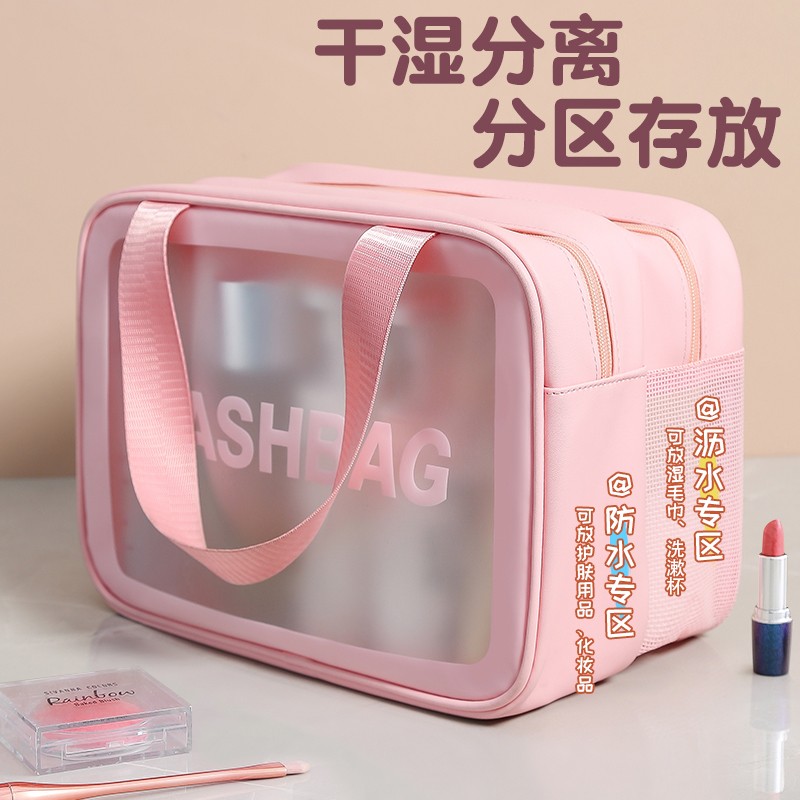 Dry Wet Separation Wash Bag Lady Travel On Business Trips Big Capacity Portable Cosmetics Contained Swimming Bath Baths Man-Taobao