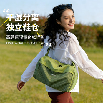 Large-Capacity Short-Distance Travel Bag for Women, Foldable Business Trip Luggage Bag, Lightweight Expandable Crossbody Handbag, Gym Bag for Men