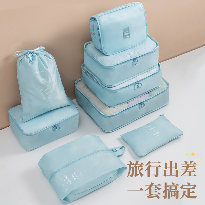 Underwear Storage Bag Travel Storage Bag Set Suitcase Clothes Shoes Portable Business Travel Travel Packing Bag