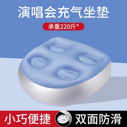 Handy Gadget Outdoor Portable Foldable Picnic Moisture-proof Mat for Concert Inflatable Cushion for Music Festival Infield Elevated Equipment
