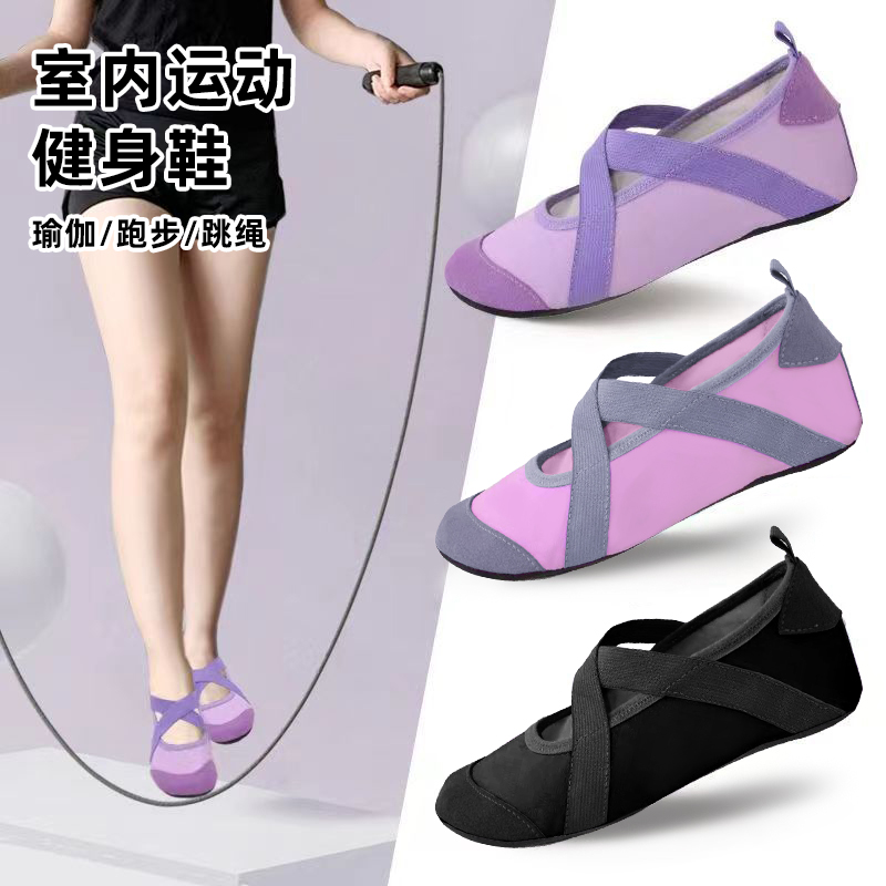 Treadmill Special Sneaker Indoor Fitness Shoes Women Home Training Softbottom Yoga Shoes Light Non-slip Dance Shoes-Taobao