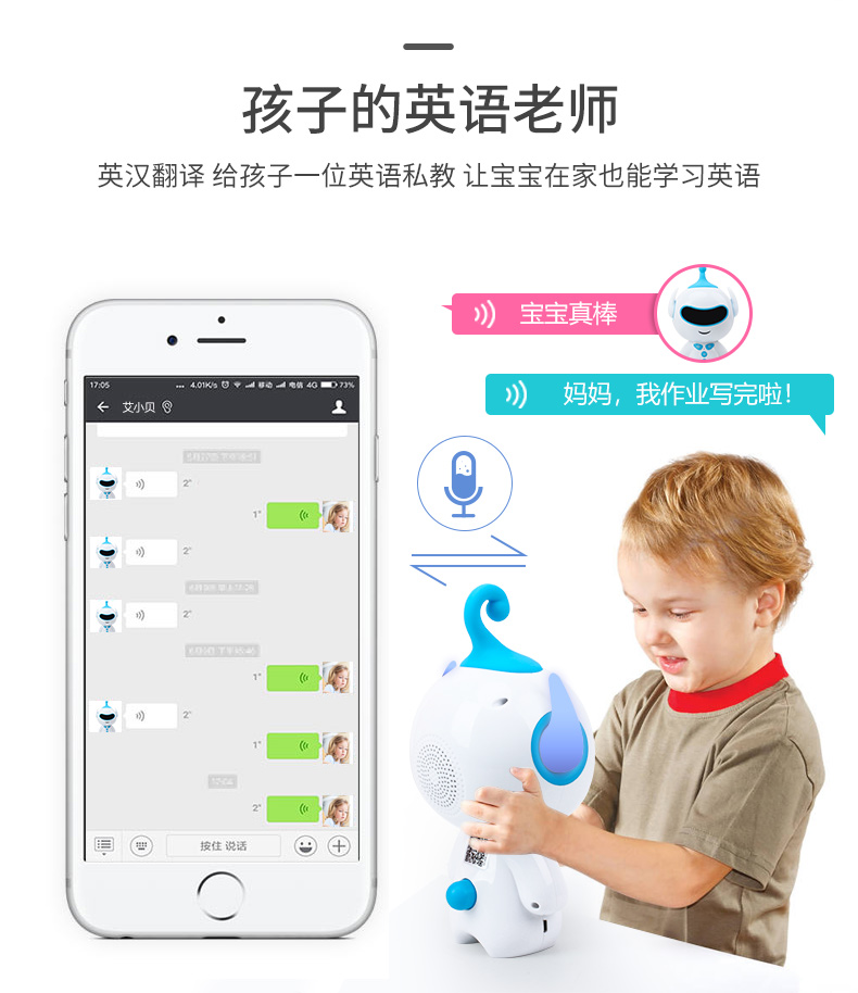 Robot đồ chơi đối thoại thông minh kích thước giọng nói công nghệ cao bé trai và bé gái đi cùng trẻ em giáo dục học máy giáo dục sớm thế giới đồ chơi cho bé
