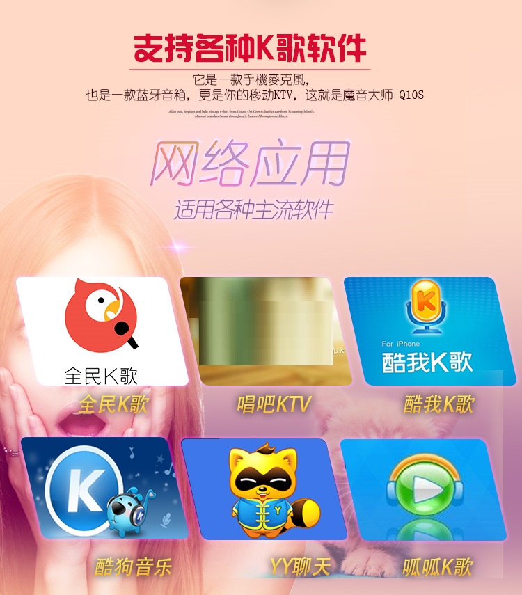 Ma thuật âm thanh chủ Q10S micrô điện thoại di động K bài hát nhân tạo kho báu không dây Bluetooth Q9S phiên bản nâng cấp của micrô gia đình mic pc