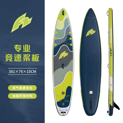 Funwater Water Water Zhile Baddle Board Board Доска для серфинга надувная стоящая доска Sup Paddle Board Рыбалка на весло