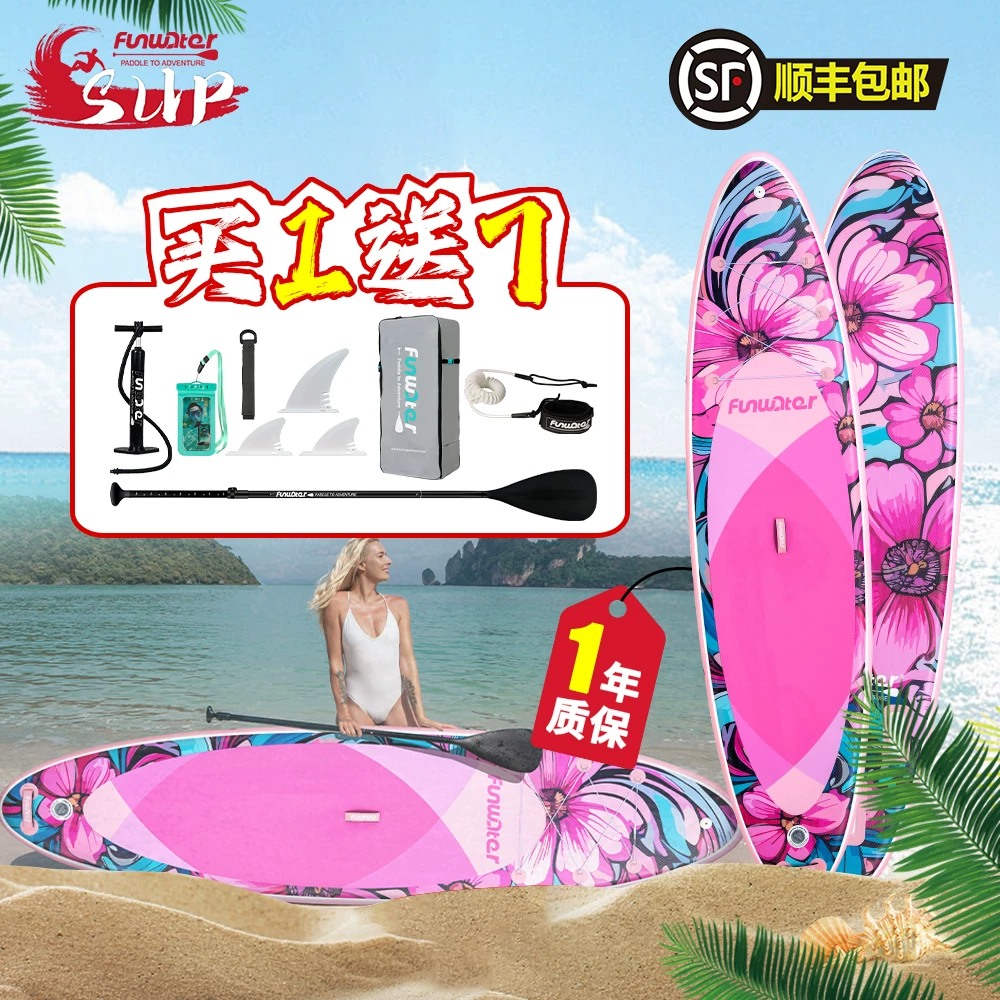 FUNWATER Водная зиле Paddle Board Surfboard надувная стоячая доска SUP paddle board Рыбалка Luya Paddle Board