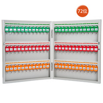 Jeris 72-bit key box key box 8704 wall-mounted key cabinet key cabinet with key buckle 