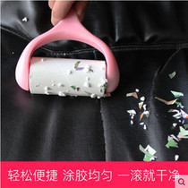 Jiefu human sticky hair device tearable home sticky dust paper roller brush Suction hair removal hair device Clothes sticky brush roller