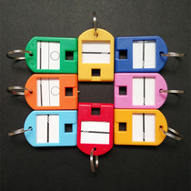 Ruans color key identification card Classification card Keychain number card writable sign 