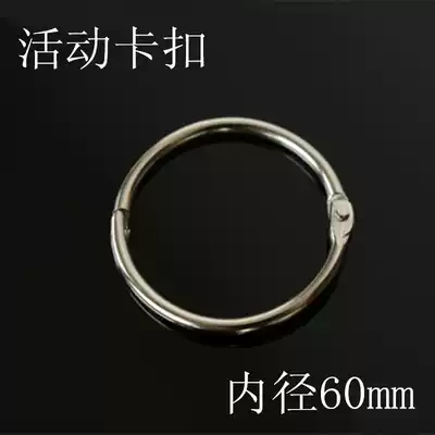 Keychain Open clasp metal snap ring key ring keyring key clasp key ring key clasp ring