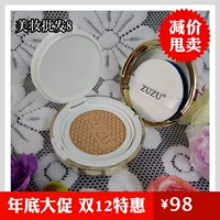 ZUZU Authentic honeycomb cushion BB cream dưỡng ẩm cách ly hydrating bền màu trang điểm che khuyết điểm với sự thay thế kem cc cream