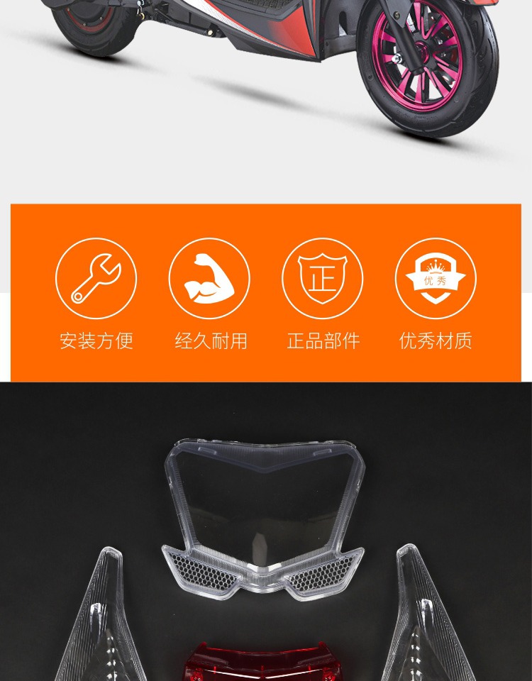 Dahuan vẫn dẫn điện đèn pha đèn hậu đèn báo rẽ vỏ đèn đôi trung thực xe tay ga đèn chụp đèn bóng đèn led xe máy dream