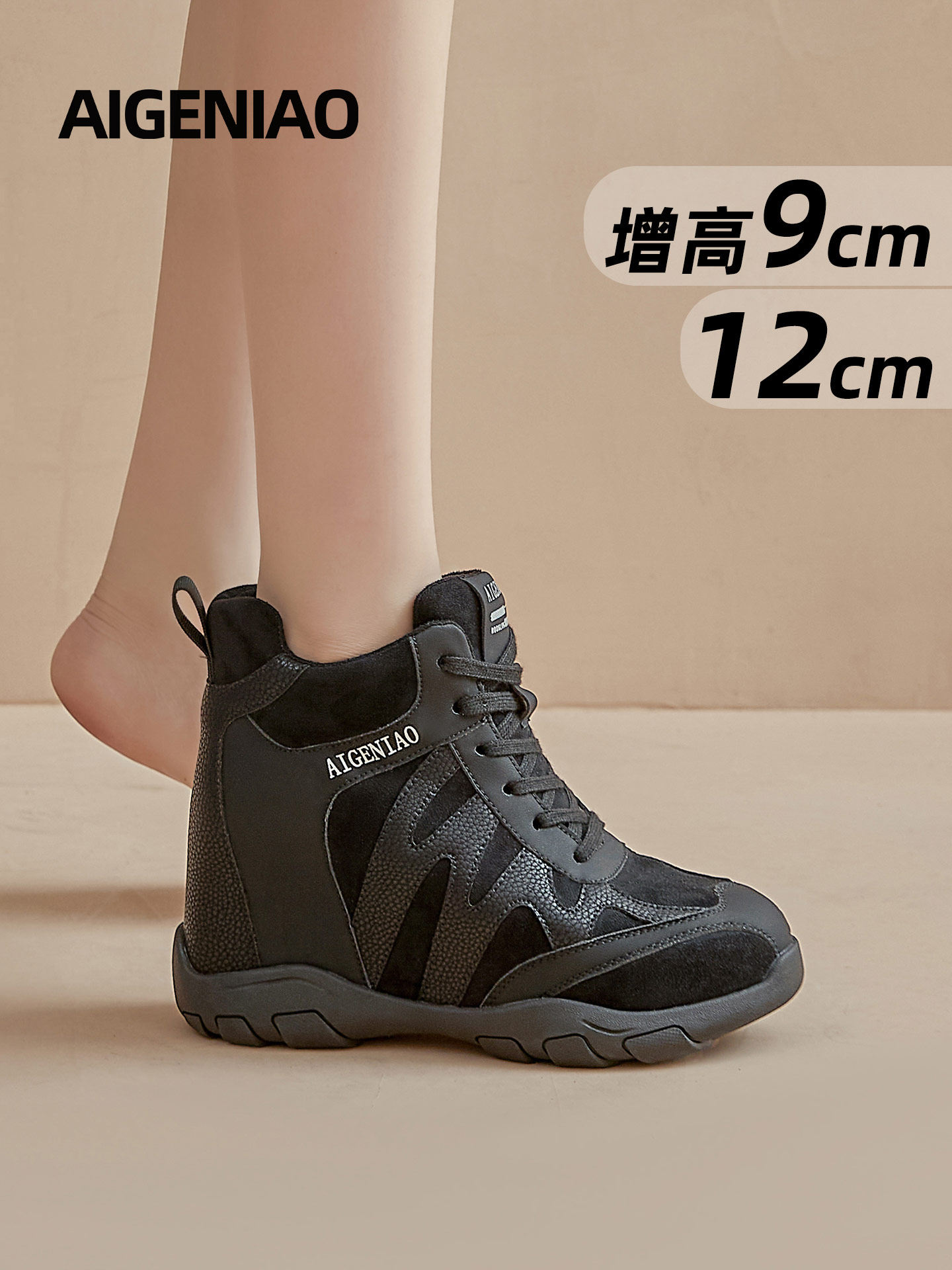 Inner Height Increase 12cm Martin Boots for Women, British Style, 2025 Autumn and Winter New Boxing Boots, Thick-Soled Yellow Boots for Petite Individuals