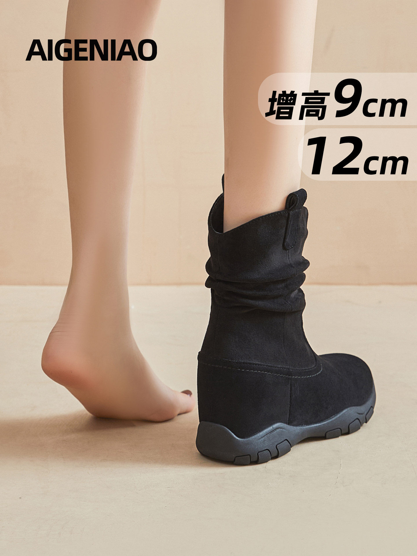 Inner Height Increase 12cm Martin Boots for Women, 2025 Autumn and Winter New Style Western Slouch Boots, Versatile High-Heeled Boots for Petite Women